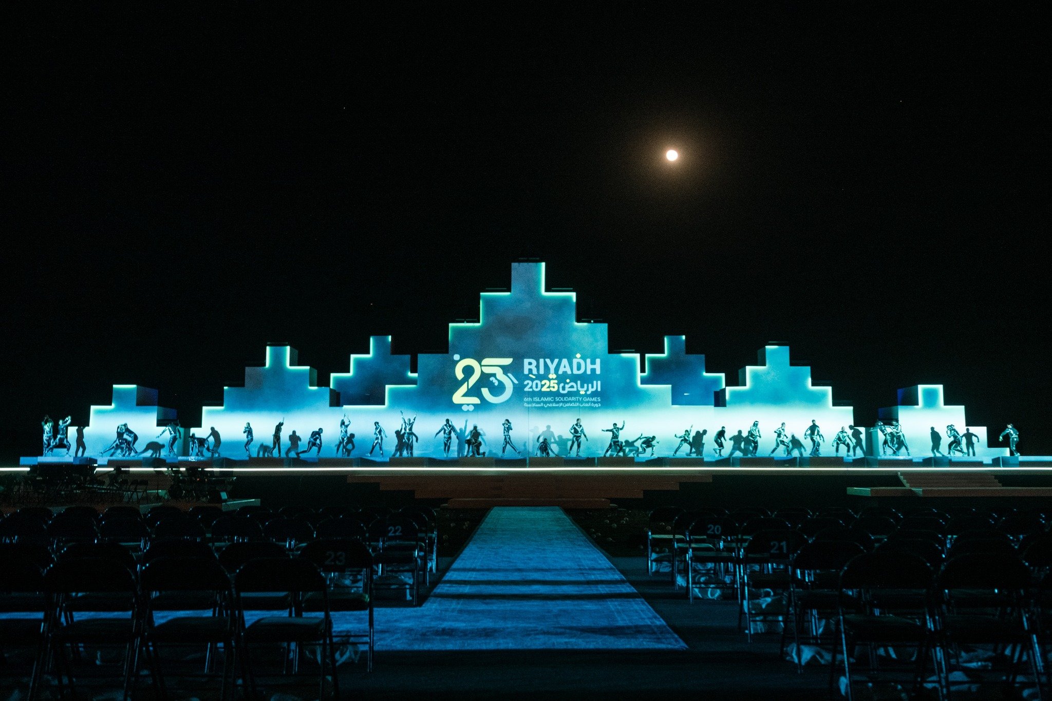 Arabie Saoudite : Les 6èmes Jeux de la Solidarité Islamique s'ouvrent en grande pompe à Riyad